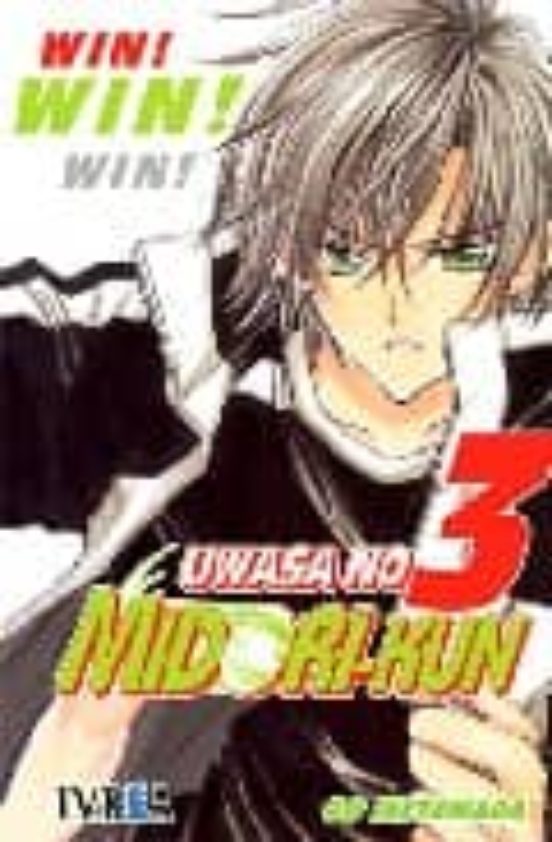 Uwasa No Midori-kun Nº 3