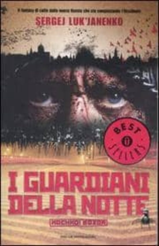 I Guardiani Della Notte