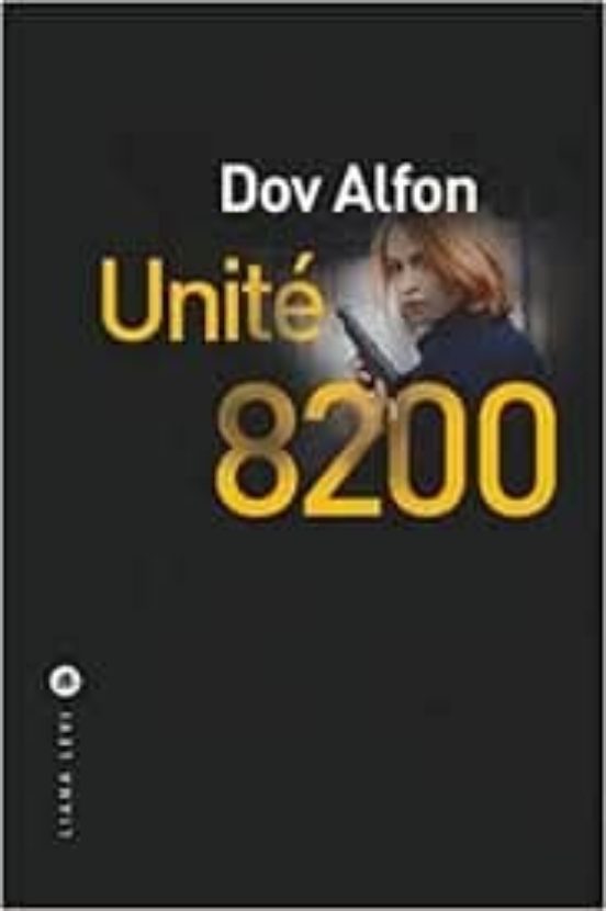Unité 8200