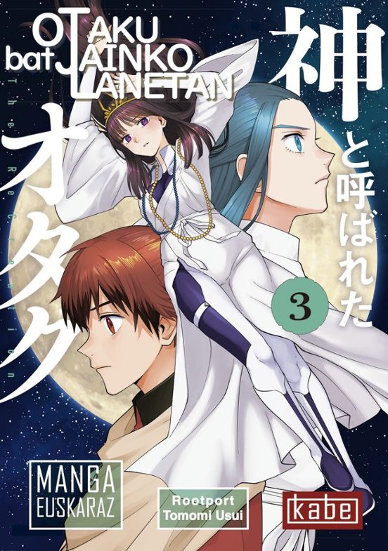 Otaku Bat Jainko Lanetan 3