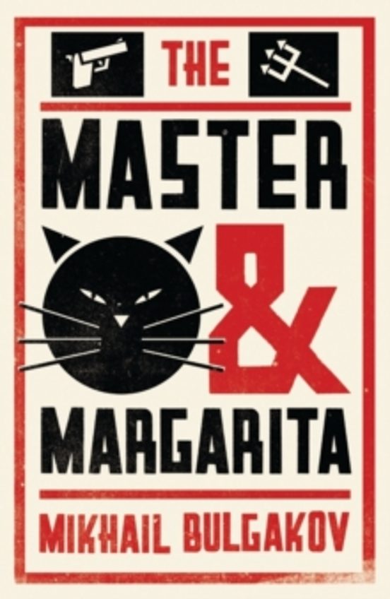 The Master And Margarita: New Translation