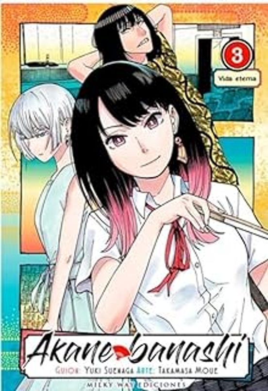Akane Banashi 3