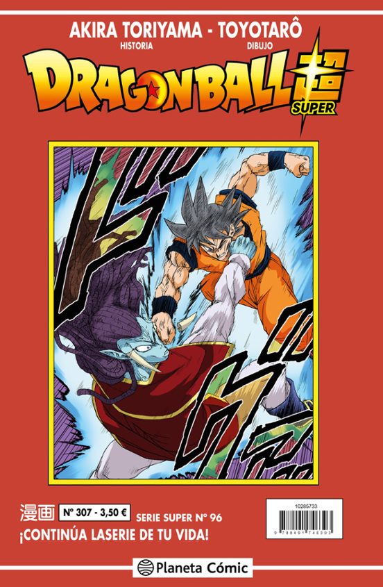 Dragon Ball Serie Roja Nº 307