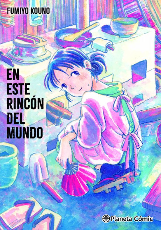 En Este Rincón Del Mundo