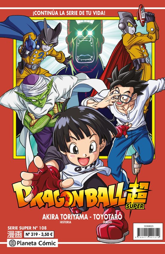Dragon Ball Serie Roja Nº 319
