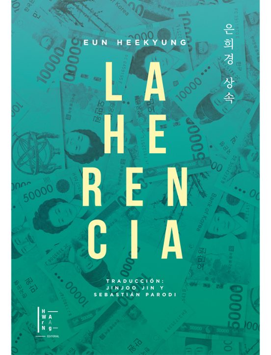 La Herencia