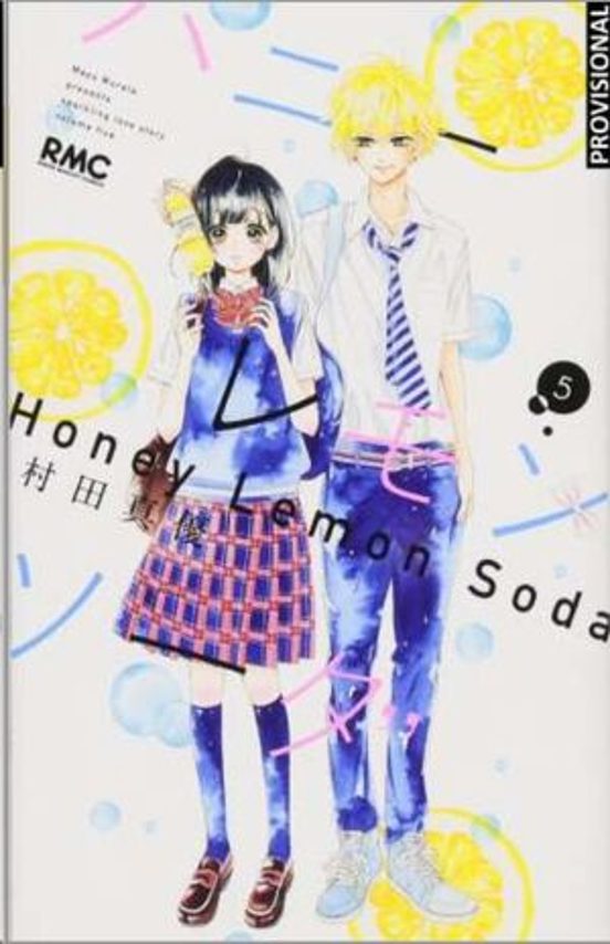 Honey lemon soda 3