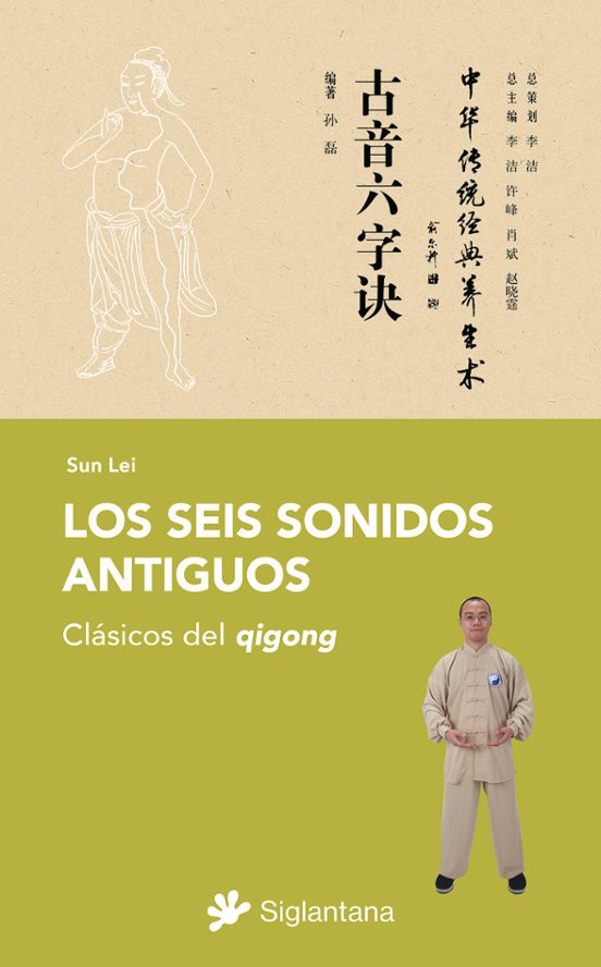 Los Seis Sonidos Antiguos