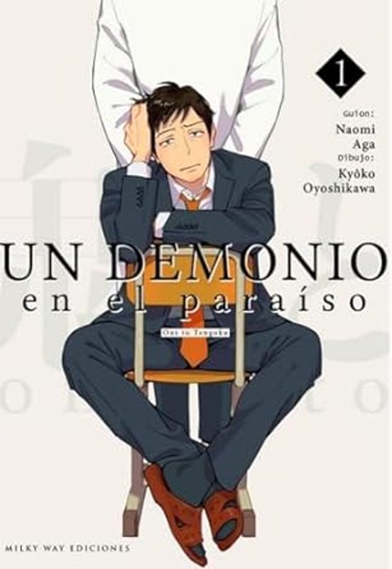 Un Demonio En El Paraíso 1