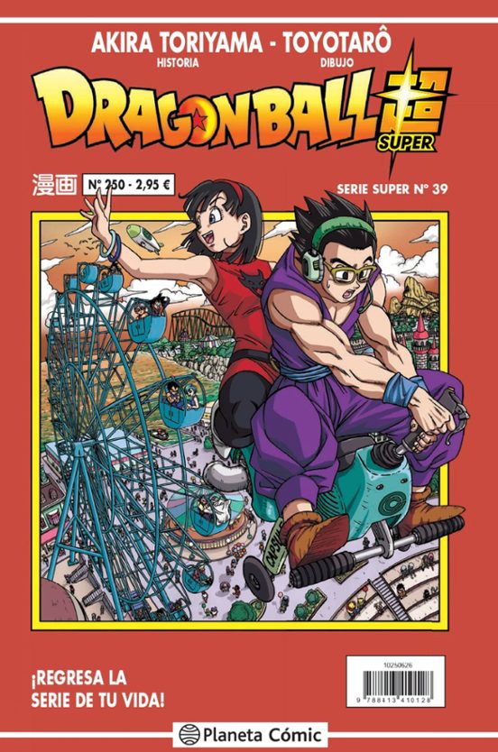 Dragon Ball Serie Roja Nº 250