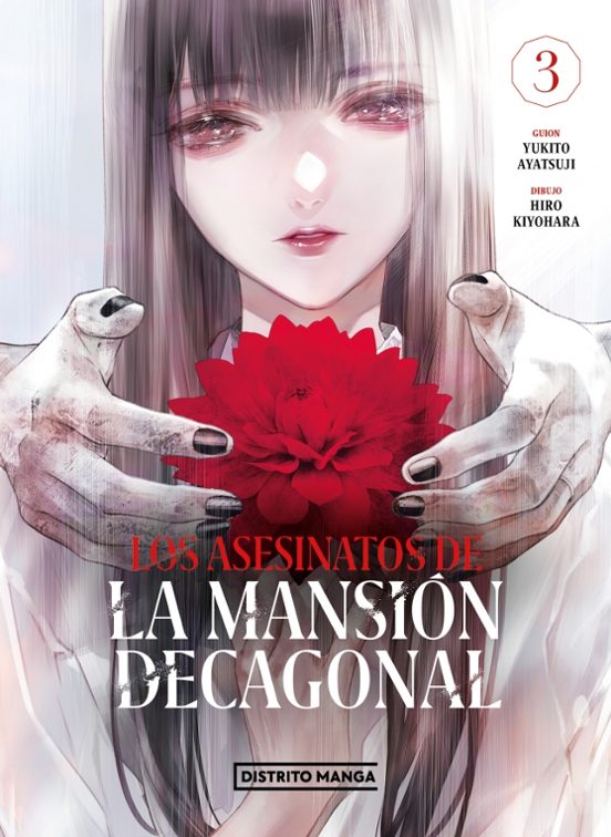 Los Asesinatos De La Mansión Decagonal 3