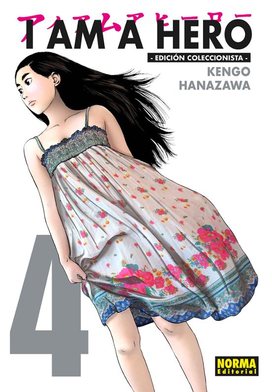 I Am A Hero Integral 4