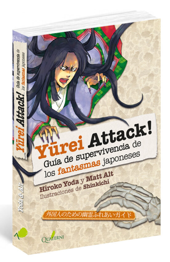 Yurei Attack!: Guia De Supervivencia De Los Monstruos Japoneses
