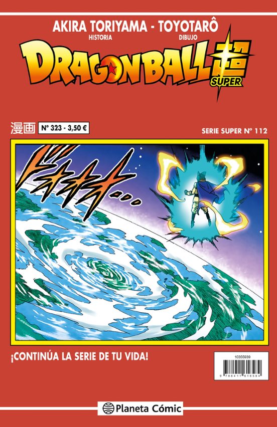 Dragon Ball Serie Roja N.º 323
