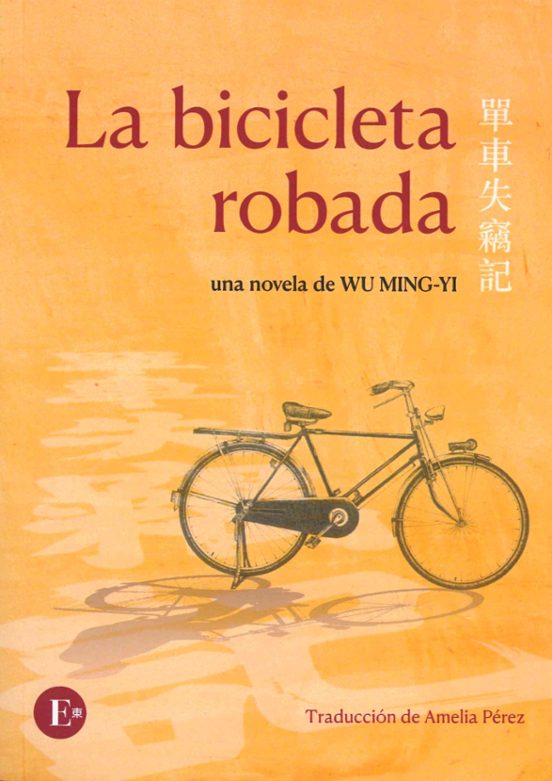 La bicicleta robada