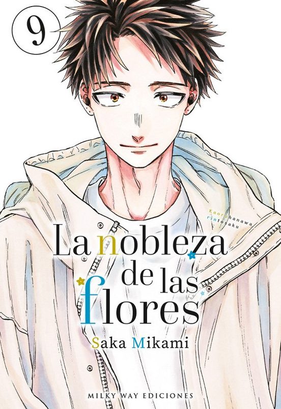 La nobleza de las flores 9