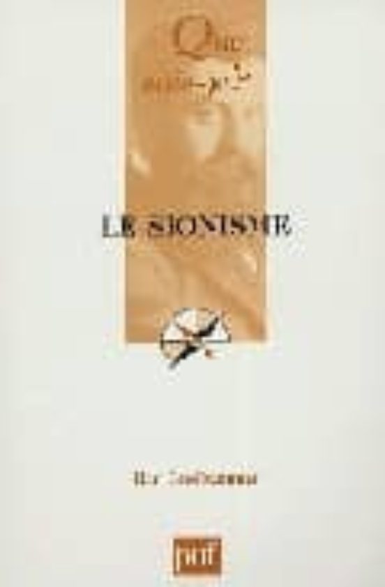 Que Sais-je?: Le Sionisme