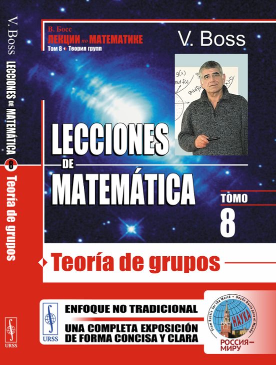 Lecciones De Matemática: Teoría De Grupos