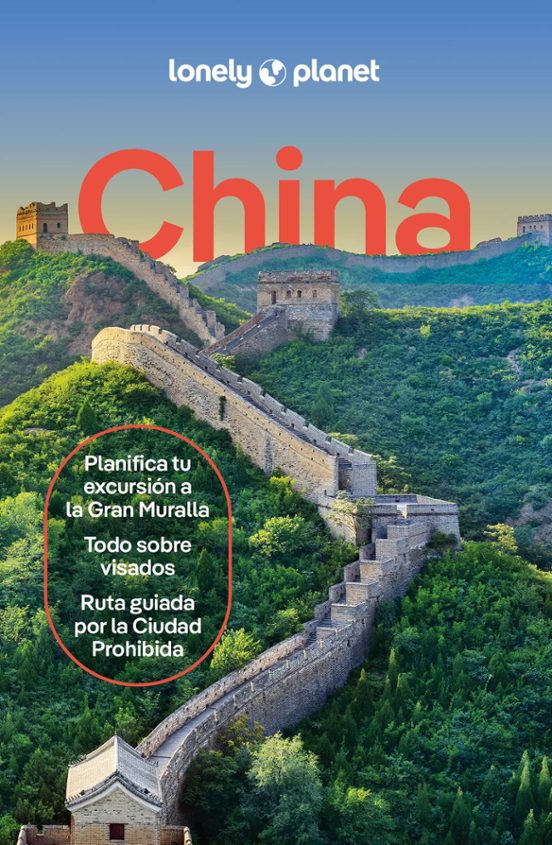 China 2025