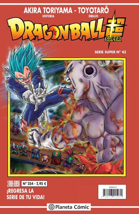 Dragon Ball Serie Roja Nº 254