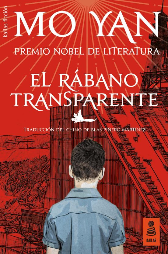 El Rbano Transparente