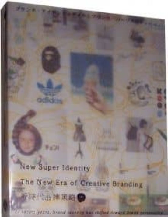 New Super Identity: The New Era Of Creative Brandig
