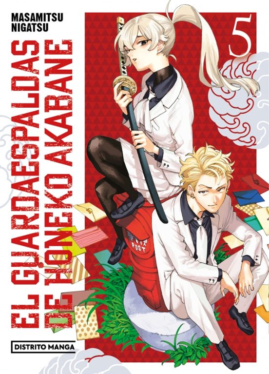 El Guardaespaldas De Honeko Akabane 5