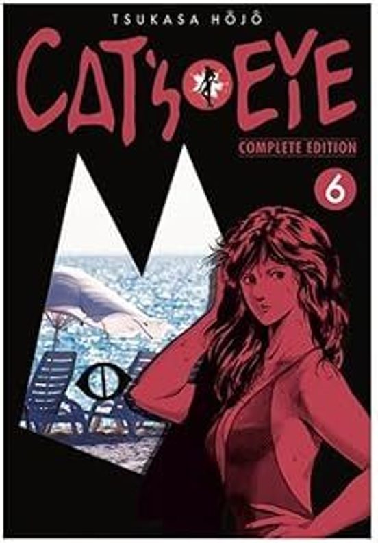 Cat S Eye 6