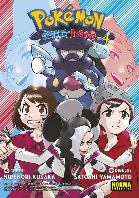 Pokémon Espada Y Escudo 4
