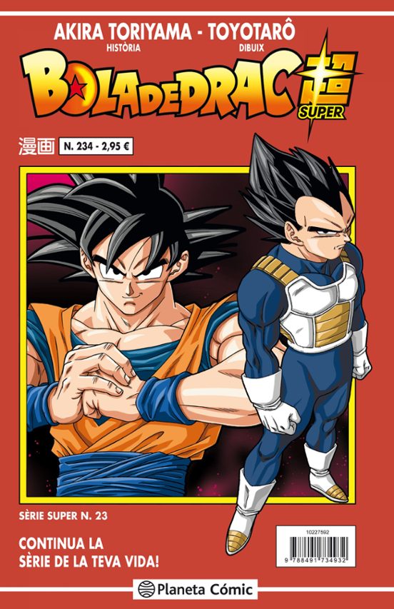 Bola De Drac Serie Vermella Nº 234