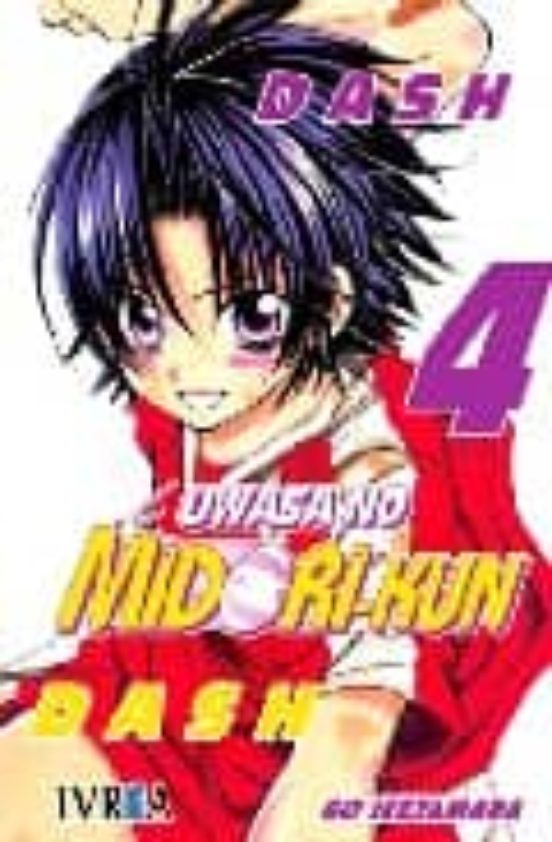 Uwasa No Midori-kun 04 Win