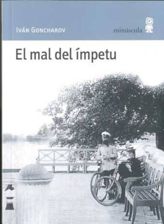 El Mal Del Ímpetu