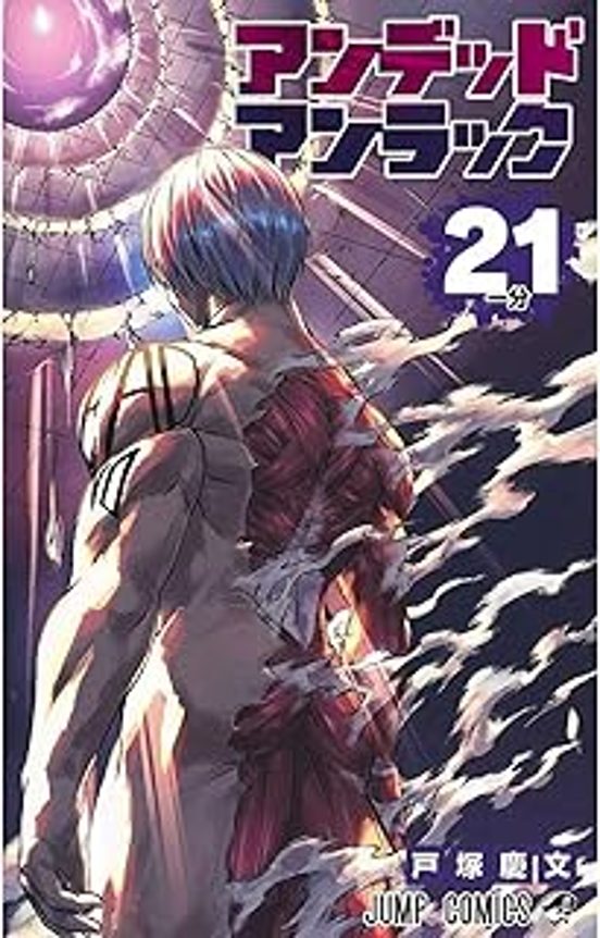 Undead Unluck 21