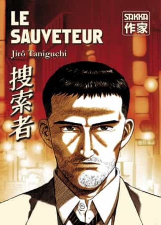 Le Sauveteur