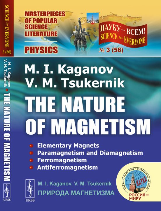 The Nature Of Magnetism