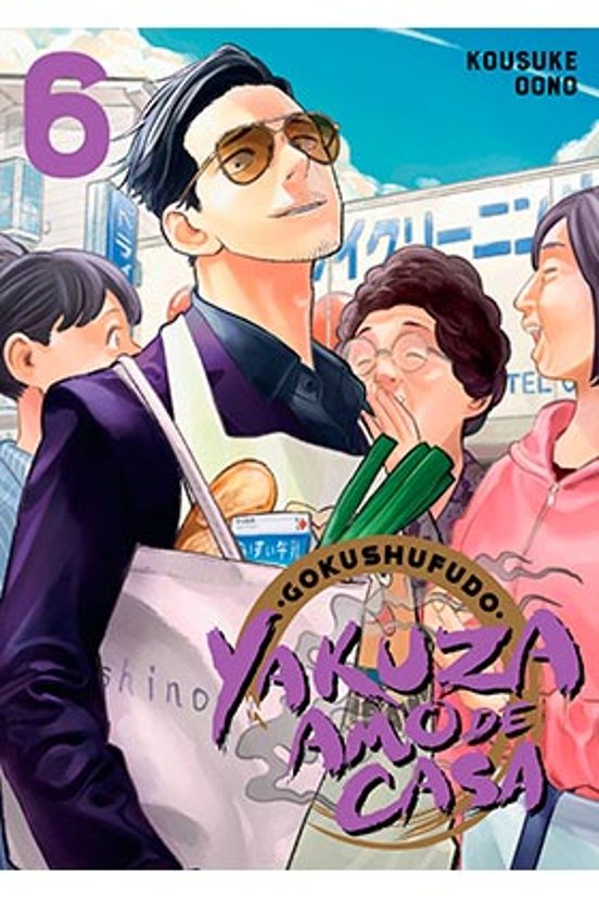 Yakuza Amo De Casa 6