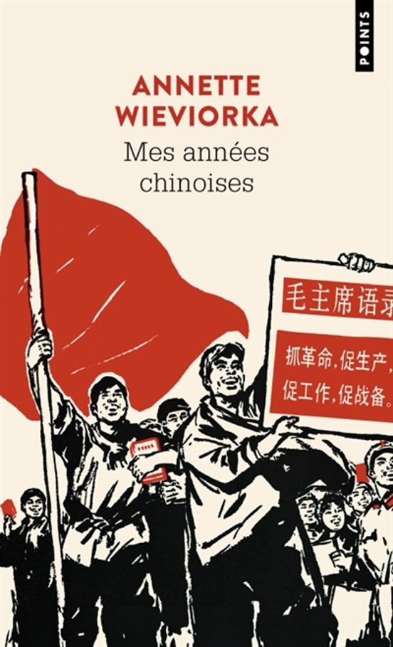 Mes Annees Chinoises : Recit