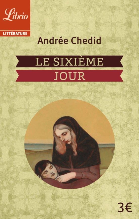 Le Sixieme Jour