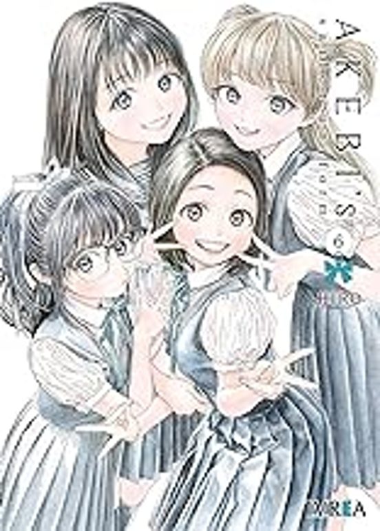 Akebi S Sailor Uniform 6