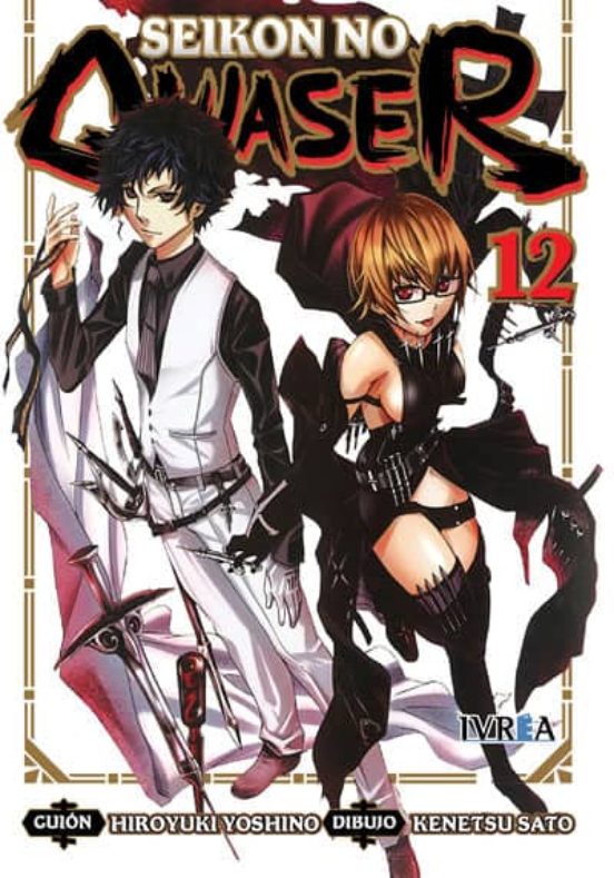 Seikon No Qwaser Nº 12