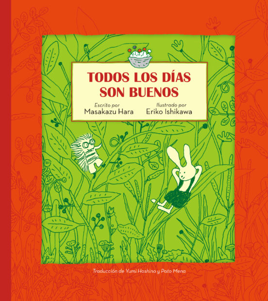 Todos Los Días Son Buenos