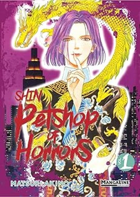 Shin Petshop of Horrors 1