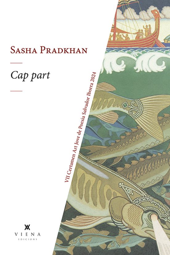 Cap Part