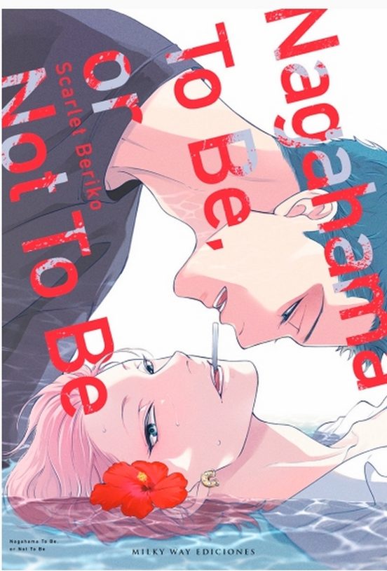 Nagahama To Be Or Not To Be 1