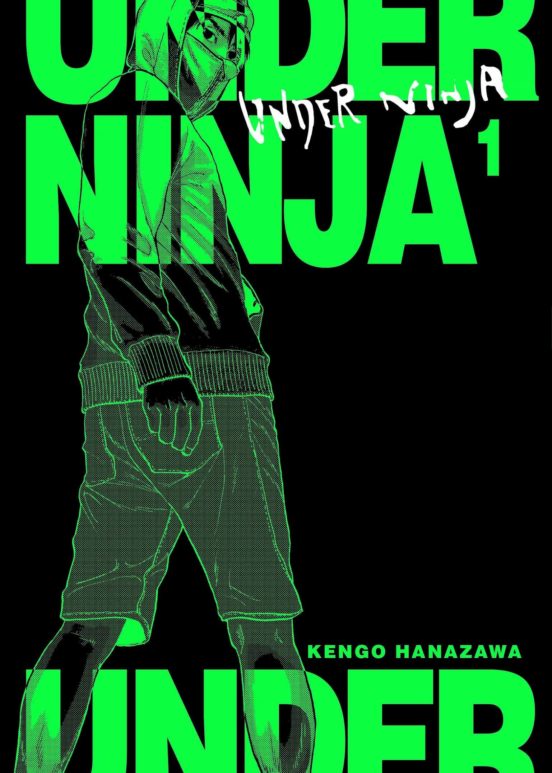 Under Ninja 1