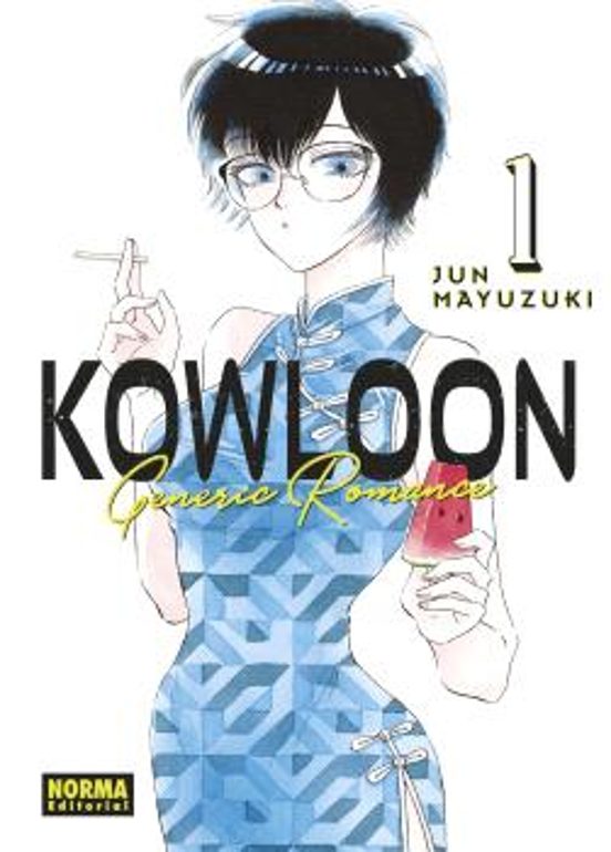 Kowloon Generic Romance 1