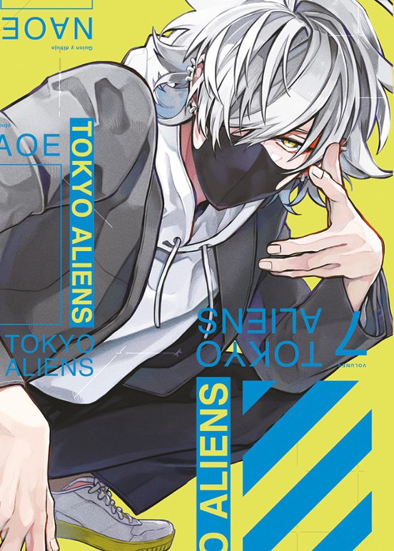 Tokyo Aliens 07