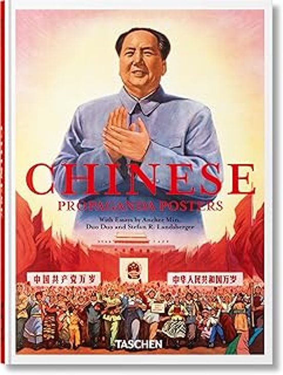 Chinese Propaganda Posters. 45th Ed