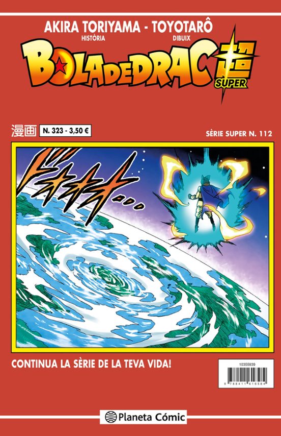 Bola De Drac Serie Vermella Nº 323