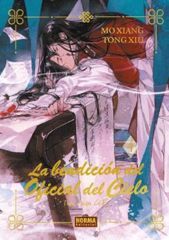 La bendición del oficial del cielo 04. Ed. especial